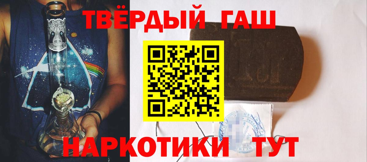 Кудрово  Гашиш Ice-O-Lator  Вход с VPN  Гашиш  ГАШИШ хэш 