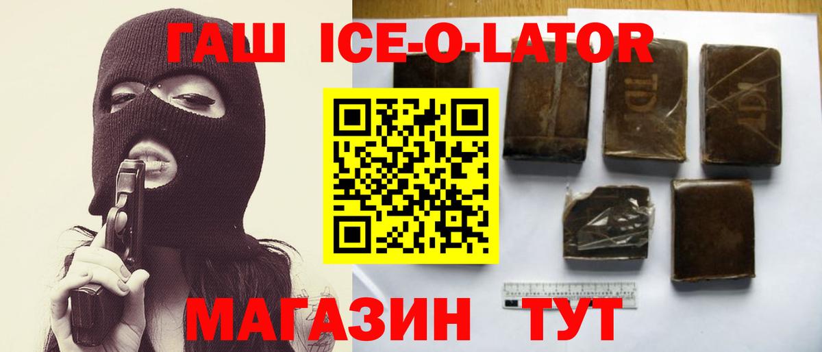 ГАШИШ  Конопля  Вход с VPN  Наркошоп  Кудрово  Мефедрон кристаллы 