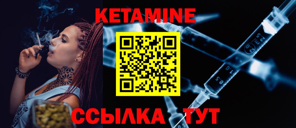 мега маркетплейс  Вход с VPN  Кудрово  КЕТАМИН ketamine  КЕТАМИН ketamine 