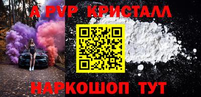 молекула духа Кулебаки