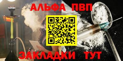 молекула духа Кулебаки