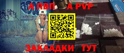 крисы Кунгур