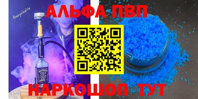 молекула духа Кулебаки