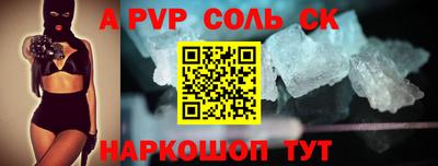 крисы Кунгур