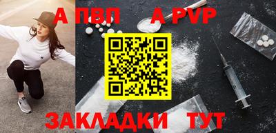 прущие грибы Кизляр