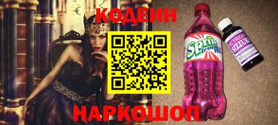 молекула духа Кулебаки