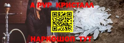 молекула духа Кулебаки