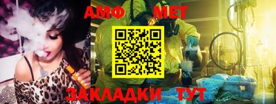 молекула духа Кулебаки
