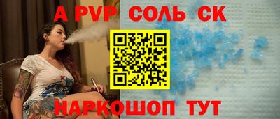 PSILOCYBIN Керчь