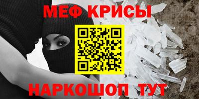 ешки Кумертау
