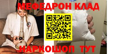 крисы Кунгур