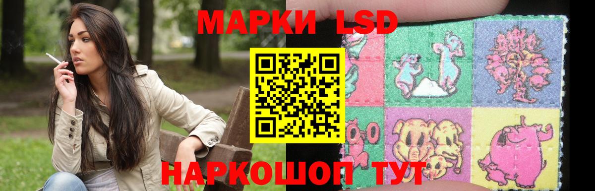 LSD-25 экстази ecstasy  Вход с VPN  Лсд 25 экстази ecstasy  LSD-25 экстази  Кудрово 