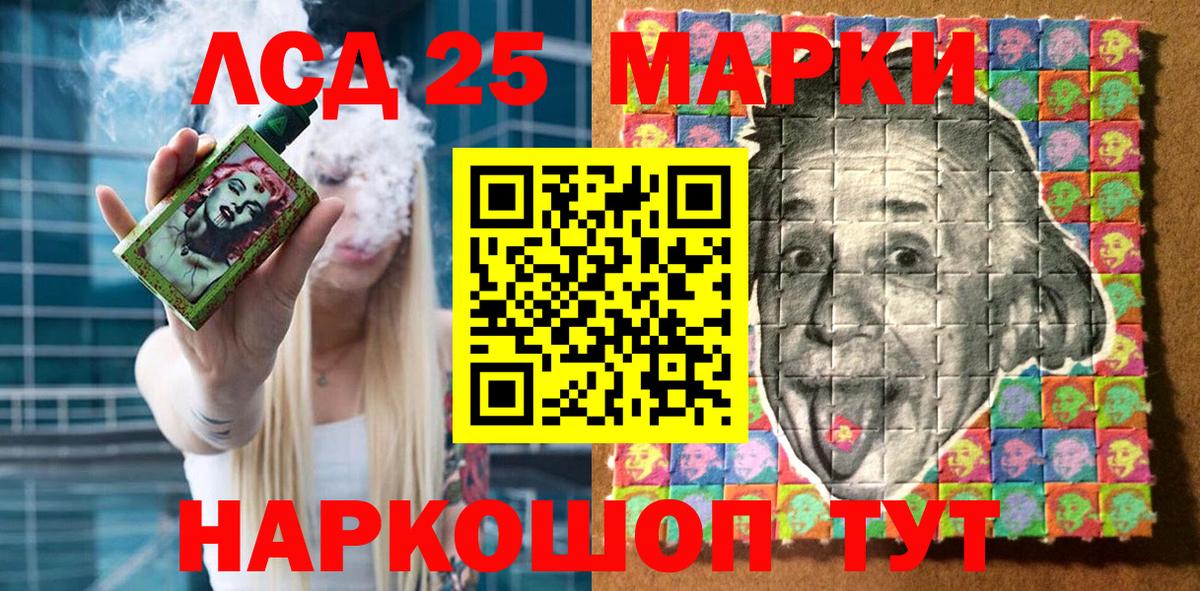 Марки N-bome 1500мкг Кудрово